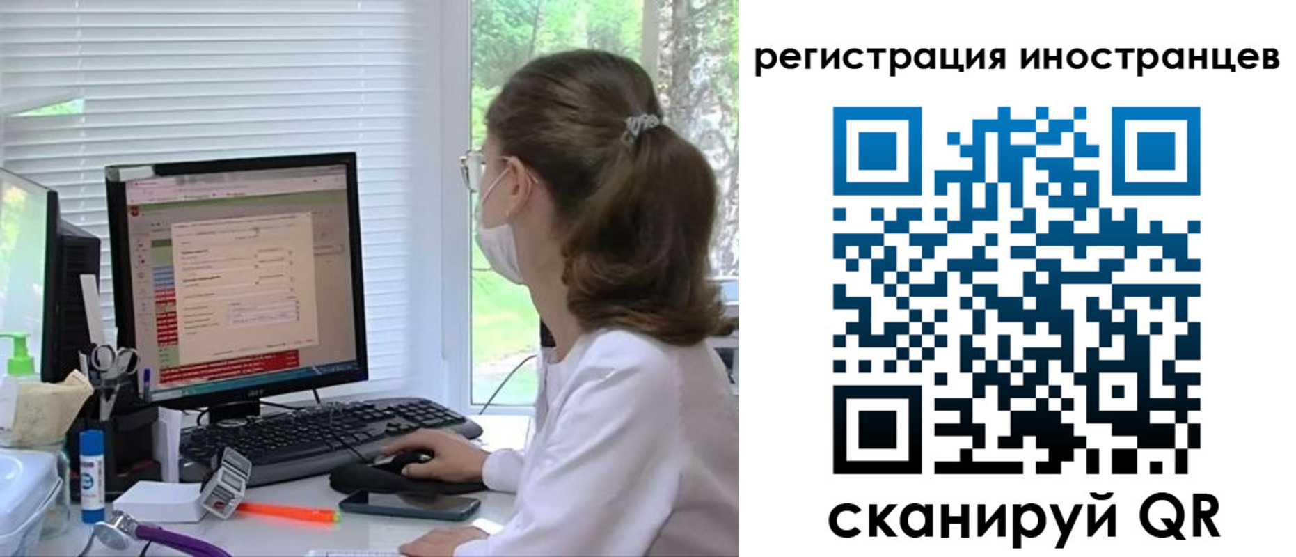 временная регистрация надежно в Шумихе